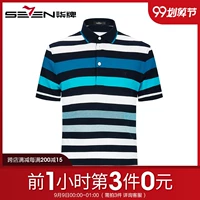 Thương hiệu áo thun nam tay ngắn cotton kinh doanh sọc thường nhấn màu thanh niên mùa hè ve áo polo thật - Polo ao polo nam