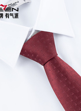 柒牌男士商务正装条纹混纺领带