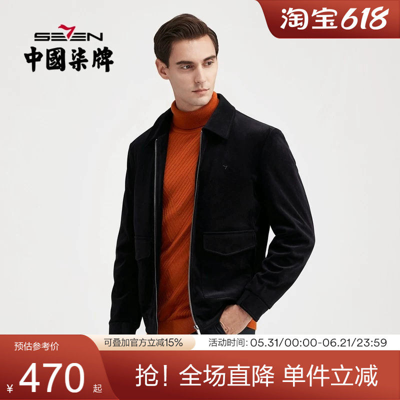 【灯芯绒】柒牌男装棉服时尚休闲工装风长袖青年翻领冬装棉衣外套