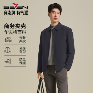 【商务夹克棉服】柒牌大码男装26冬季新品休闲保暖舒适外套商务风