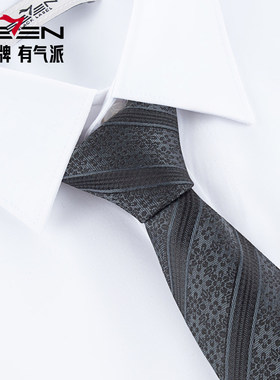 柒牌男士2026新款真丝领带正装