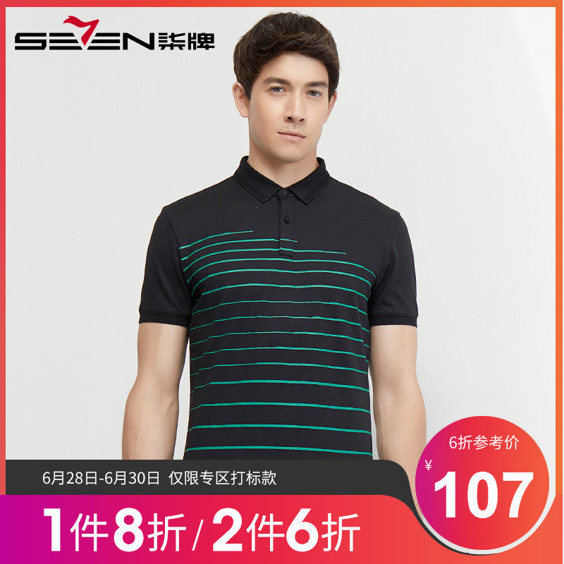 柒牌男装短袖T恤衫商务休闲条纹翻领polo衫宽松时尚上衣T春夏新品在类目 男装, T恤中 - 来自Buy2taobao.com提供专业的淘宝代购服务