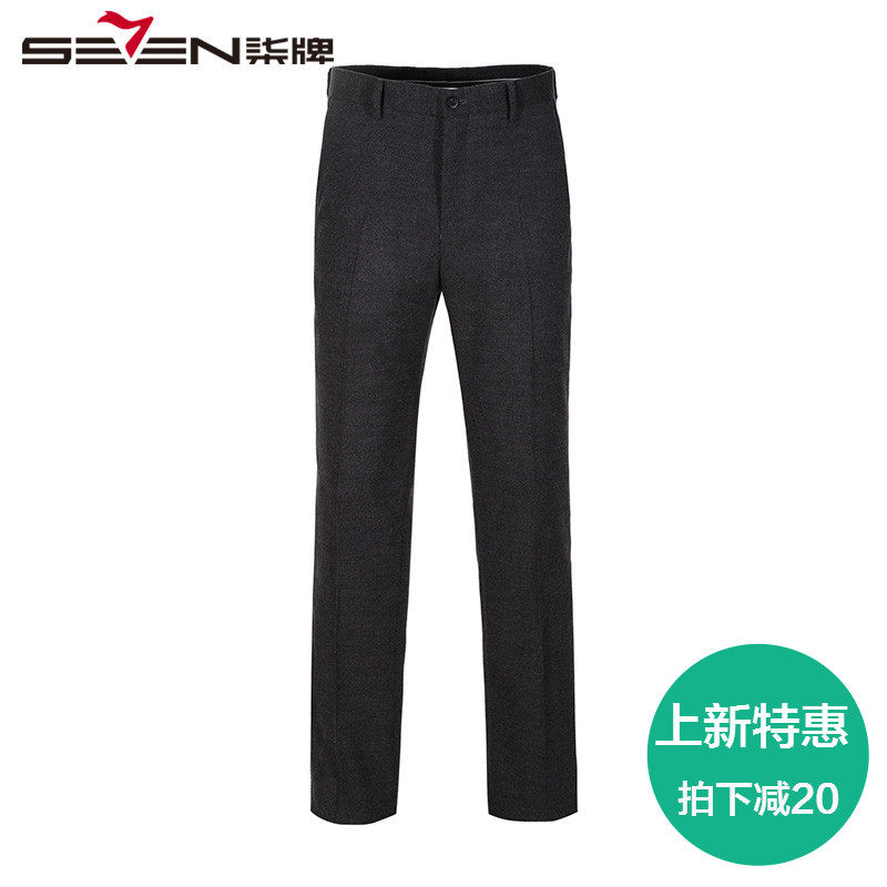 Pantalon droit pour jeunesse SEVEN7 pour automne - Ref 1471732 Image 1