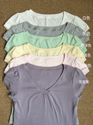 bm风褶皱V领短袖T恤2.0女夏季修身内搭基础款薄款百搭上衣