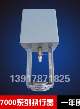 VA7100VA7102电动二通阀调节型控制阀门直行程执行器阀门电动装置