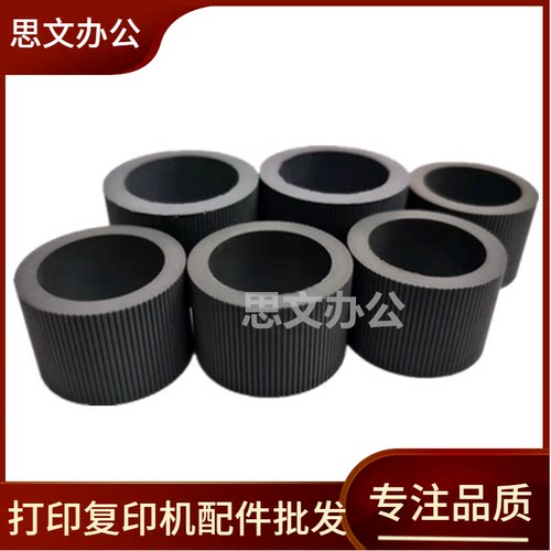 适用 柯达KODAK I4000 I4200 I4600 I5200 I4650扫描仪搓纸轮进纸