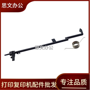 2560dn7080 7480D 7080D 7380 定影后盖传感器 7180DN 兄弟HL2260