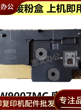 适用 HP E72625dn W9007MC M72630d E72525 E72530 E72535 废粉盒