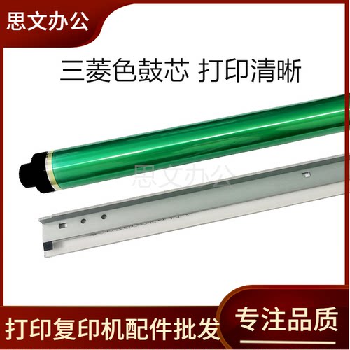 适用 HP惠普M436DN鼓芯 M433A M437 M439 CF257A 57A鼓芯硒鼓刮板