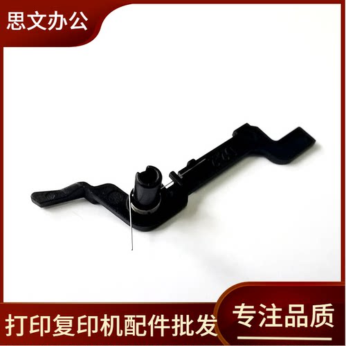 适用 佳能G1800 G2800 G2820 G4800传感器 ip2780 ip2788拨杆弹簧