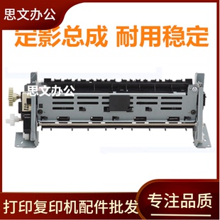 6650 MF5870 佳能LBP6300 415定影加热组件 252 253 251 莱盛适用