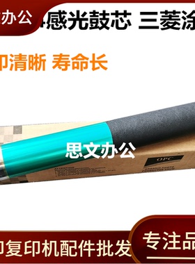 适用 惠普 HP E 77428 78228 78323 78330 硒鼓鼓芯 OPC W9044MC