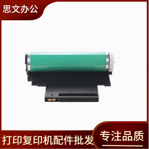 适用 惠普178nw硒鼓179fnw 118a w1132a hp119A 150a 150nw鼓组件