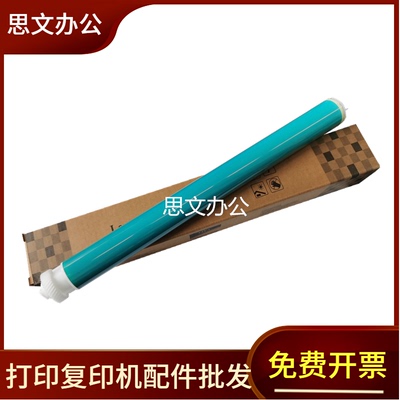 适用 惠普W1580A鼓芯 158A Tank 1005w 1020w 2506dw 2606sdw鼓芯