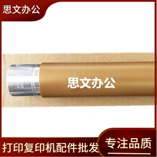 富士施乐P355定影上辊 P355DF 适用 M355D 加热辊 M355DF M455DF