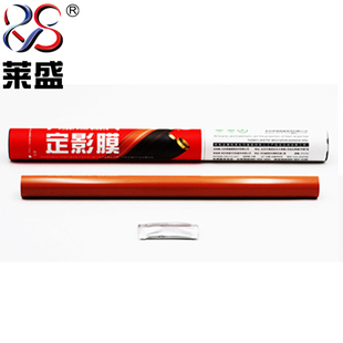 5225 HP5525 CP5525 M750 770定影膜 莱盛适用 775 HP5225定影膜