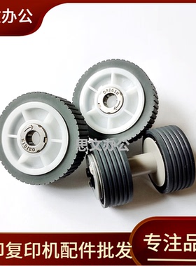 适用 富士通 iX500 iX1400 iX1500 iX1600 扫描仪搓纸轮 进纸轮