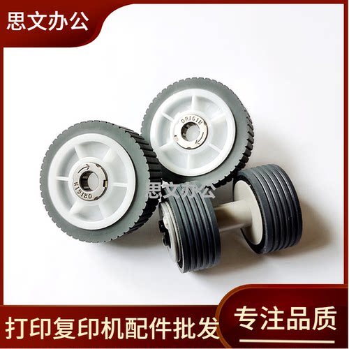 适用 富士通 iX500 iX1400 iX1500 iX1600 扫描仪搓纸轮 进纸轮