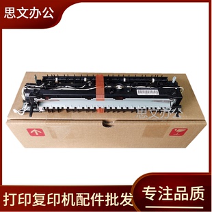 莱盛适用惠普HP M436n定影组件436 437 439 436nda加热组件热凝器