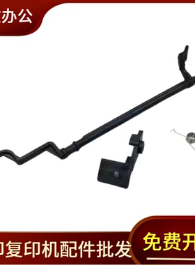 适用全新三星1610 4521F 4321F 2521F 施乐PE220定影传感器出纸杆