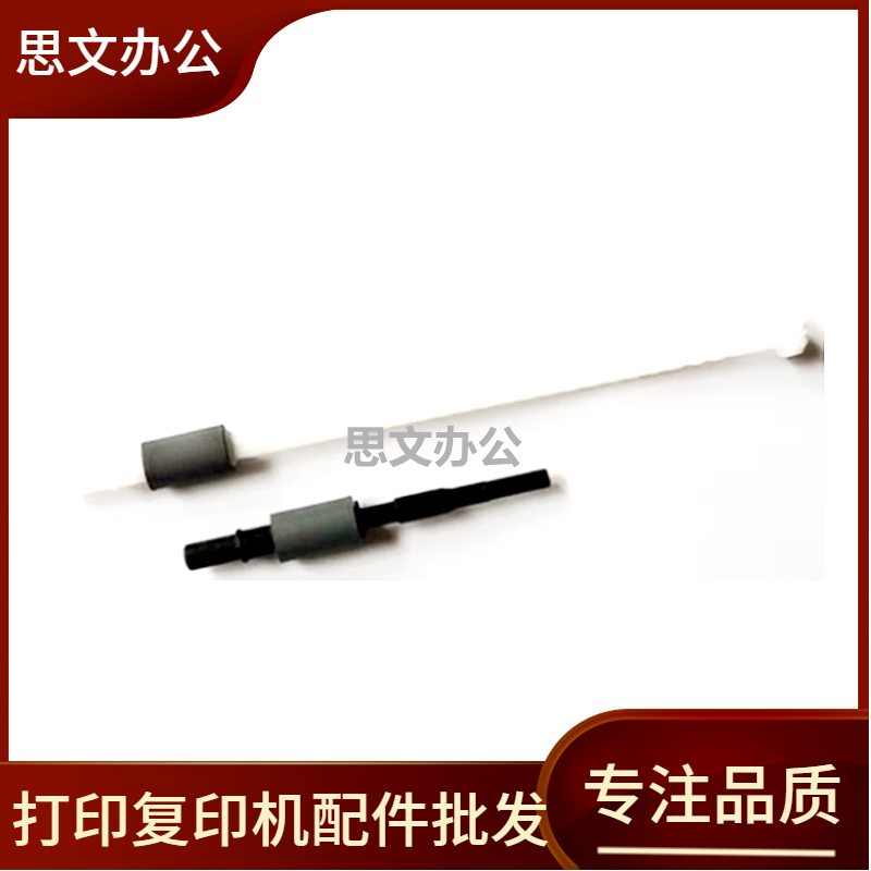 适用 兄弟HL-2260 2560DN DCP-7080 7080D 7180 7380双面器搓纸轮