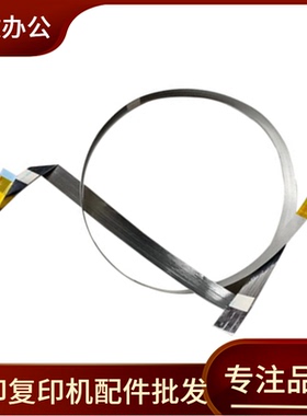 适用 三星4521F扫描线 4300 4200 4100 4725扫描排线 PE220头缆线