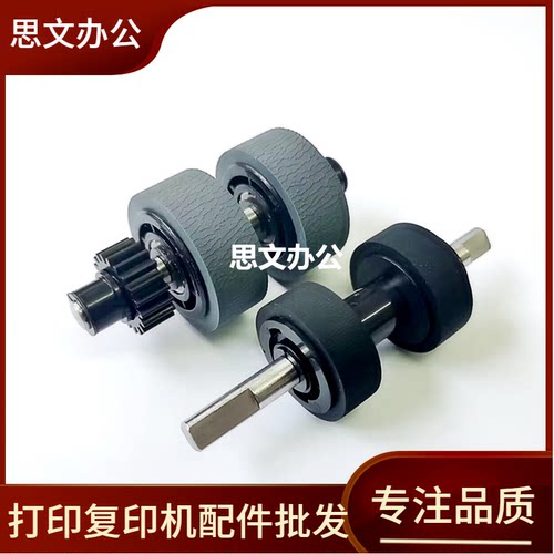适用 松下KV-S1046C KV-S1065C KV-S1026C KV-S1015C扫描仪搓纸轮