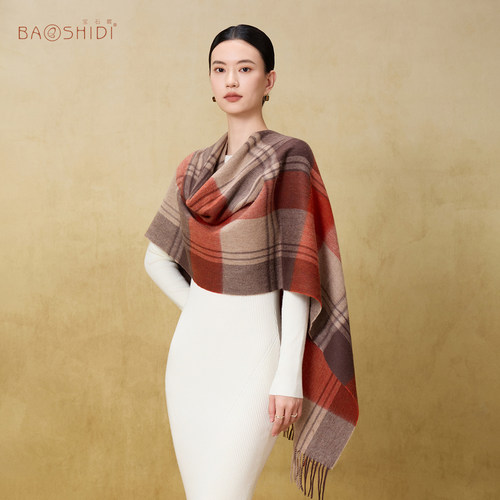 绵羊毛围巾女大披肩礼盒装格子款