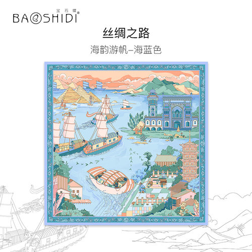 宝石蝶四季款双面印花真丝大披肩
