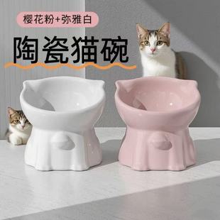 陶瓷猫碗大口径防打翻猫咪慢食碗高脚护颈小宠物喂粮食碗喝水饭盆