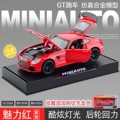 Mercedes-Benz Car Model Red (with Base)