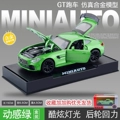 Mercedes-Benz Car Model Green (with Base)