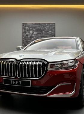 仿真宝马760Li合金车模桌面摆件