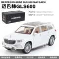 Maybach Gls600 (White) Large Edition
