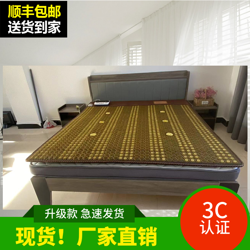 玉石加热床垫远红外线负离子药石锗石磁疗双控