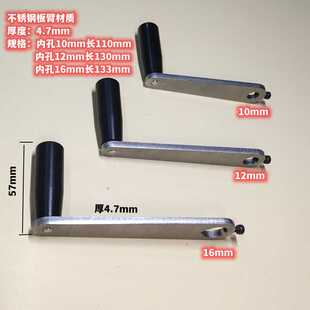 手柄摇把器升降器手摇把摇手把摇把摇手柄10 12 16圆孔机床摇手柄