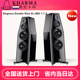 Elegance dB9 荷兰卡玛KHARMA 1.1 S发烧HiFi音响无源音箱进口
