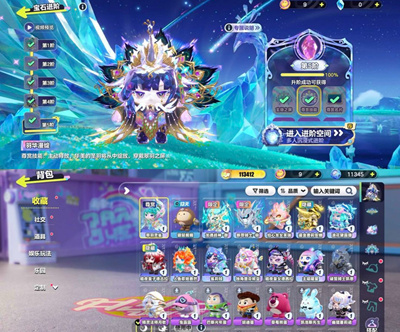 蛋仔派对租号出租五阶尊赏皮肤大衣柜高潮流多至臻图一图二随机发