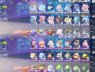 蛋仔派对租号出租 图5随机 音爆耀星大衣柜多皮肤潮流高质量号图1