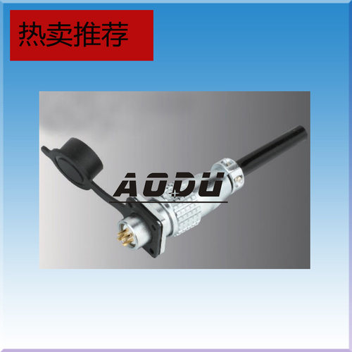 台湾昌钢 PLS互换PLT P16 8T 9T螺纹 带法兰式航空插头