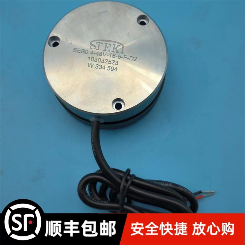SEB0.4-48V-15-5-F-D2电磁制动器合力加力电动托盘搬运车刹车盘