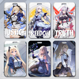 卡拉彼丘米雪儿星绘白墨游戏周边公交卡工作证校园饭卡厂胸牌卡套