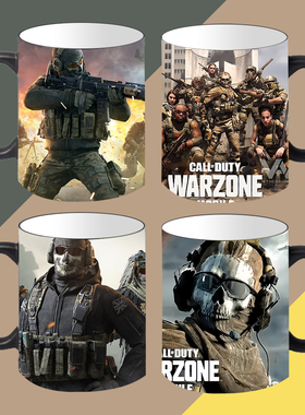 使命召唤COD手游游戏定制周边加热变色陶瓷马克水杯子咖啡杯子
