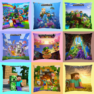 我 世界Minecraft游戏周边抱枕方形靠枕垫毛绒可拆礼物多材质