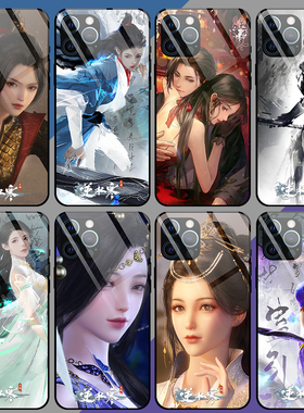 逆水寒周边游戏周边手机壳苹果华为荣耀小米OPPOVIVO等款