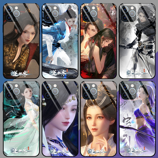 逆水寒周边游戏周边手机壳苹果华为荣耀小米OPPOVIVO等款