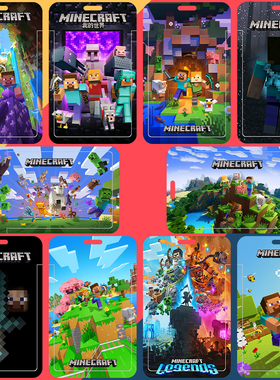 我的世界Minecraft游戏周边卡套公交卡工作证校园饭卡厂胸牌银行