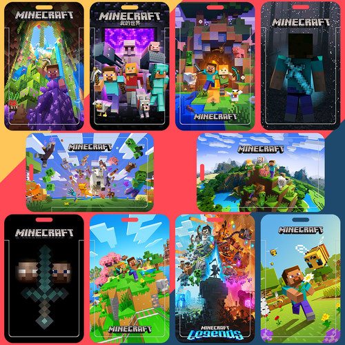 我的世界卡套高清定制