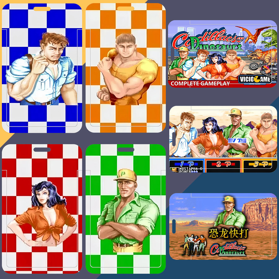 恐龙快打游戏怀旧周边定制卡套学生卡工作证校园饭卡公交卡现货