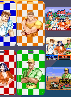 恐龙快打游戏怀旧周边定制卡套学生卡工作证校园饭卡公交卡现货